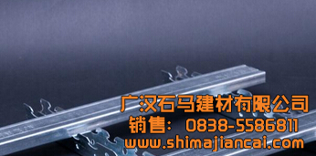 輕鋼龍骨批發(fā)