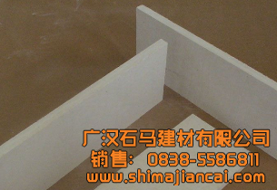硅酸鈣板價(jià)格