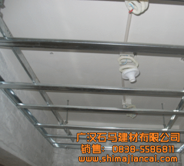 輕鋼龍骨批發(fā)