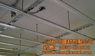 輕鋼龍骨批發(fā)