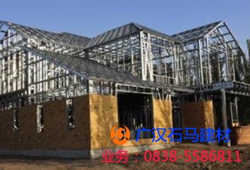 輕鋼龍骨廠家價(jià)