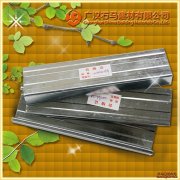 04國(guó)標(biāo)副龍骨